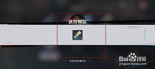 归龙潮如何才能用中浦币购得熊猫薯片