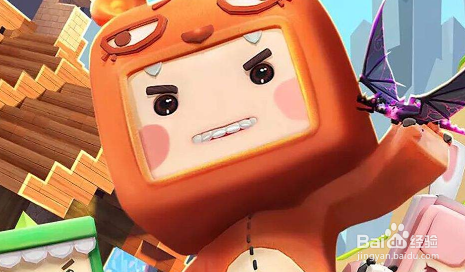 迷你世界如何退出登录