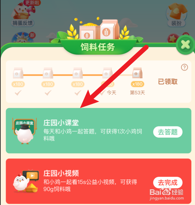 蚂蚁庄园小课堂哪件文物有“天下第一剑”之称？