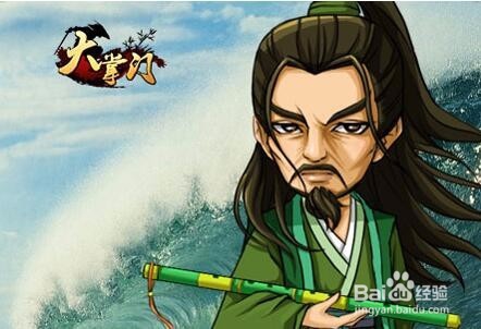 大掌门变态公益服哪里玩