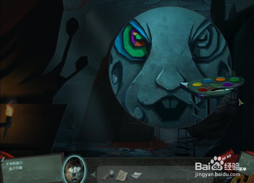 迷画之塔 第五关 攻略