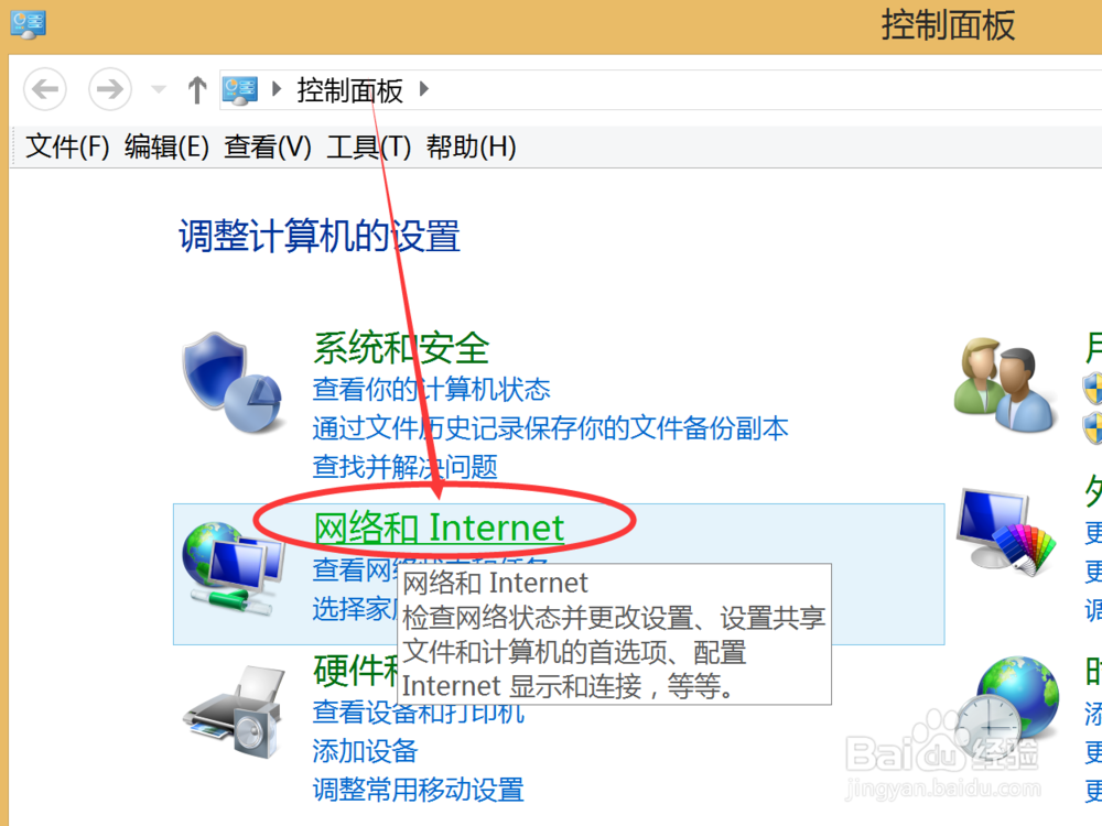 联想电脑如何查看浏览器里面下载储存的文件内容