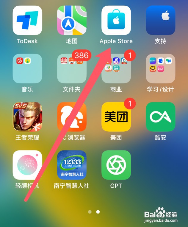 苹果手机可以分期付款吗