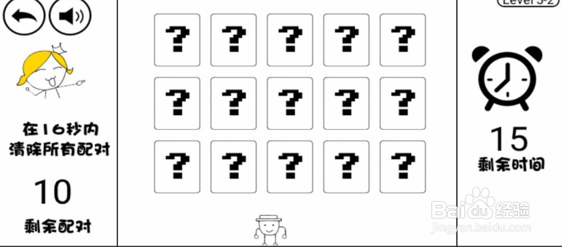 奇怪的大冒险第5-2关怎么通关