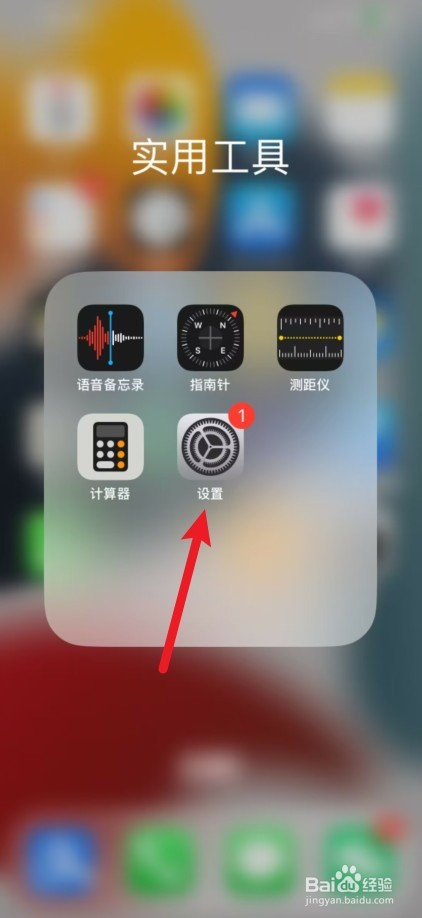 苹果手机被识别为unknown