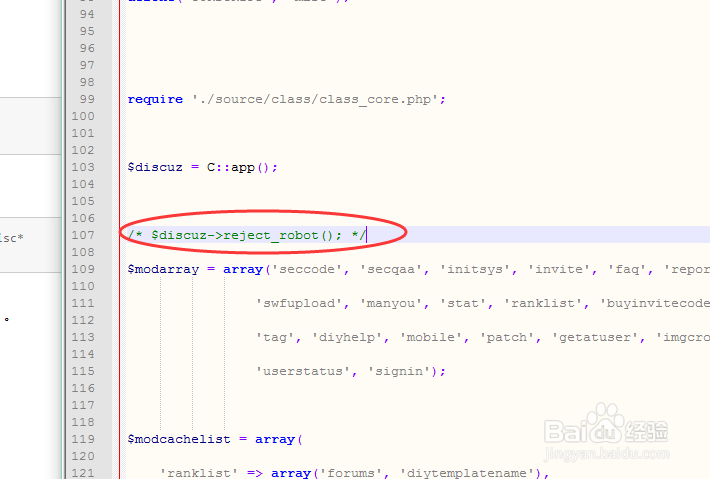 Discuz3.2标签伪静态设置方法