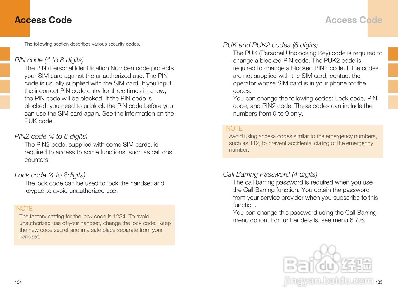 泛泰GB300 手机说明书:[7]