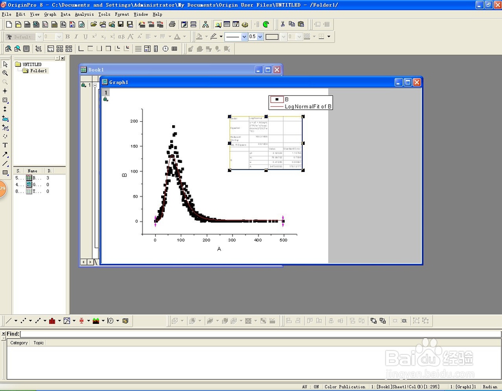 如何对Origin进行公式拟合