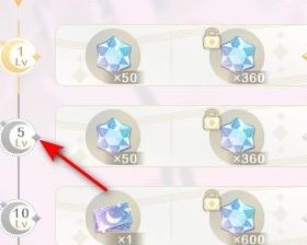 精灵之境成长基金领取方法
