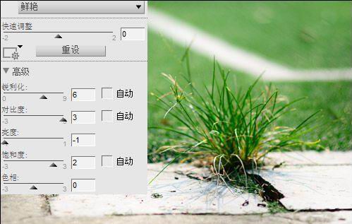 高画质法宝相机RAW格式使用技巧详解
