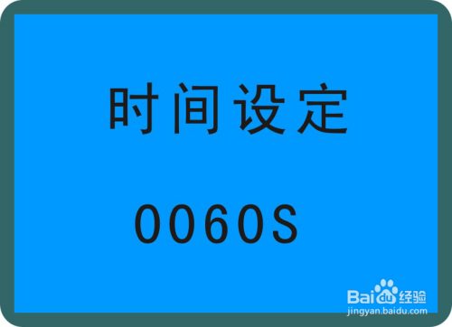 高压绝缘试验装置使用说明