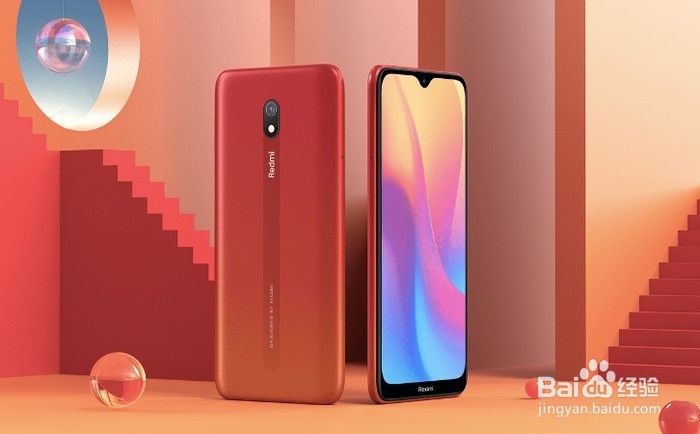 红米8性价比如何