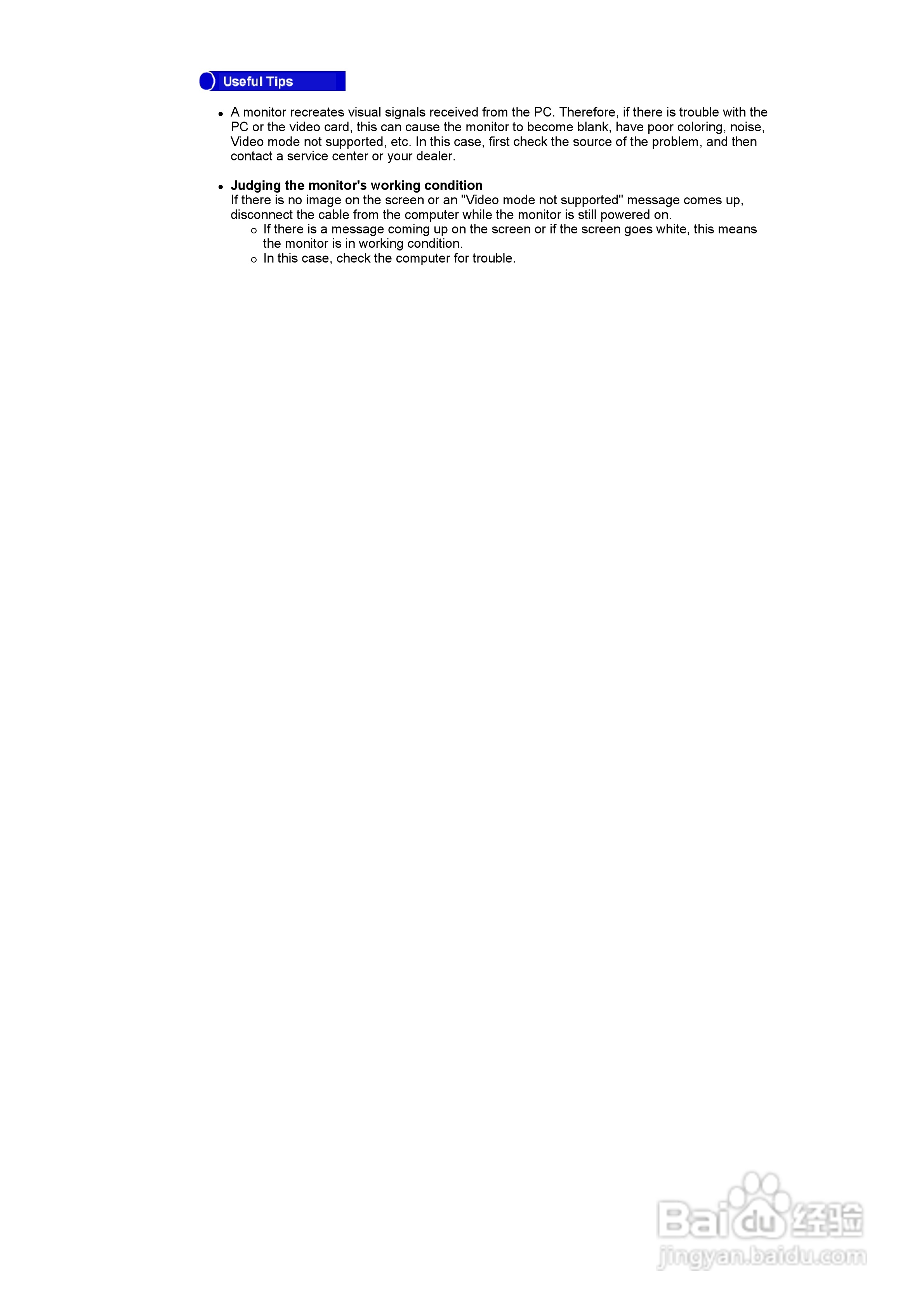 三星171P液晶显示器使用说明书:[4]