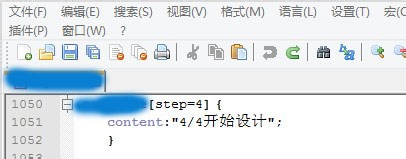 CSS中写入中文变乱码