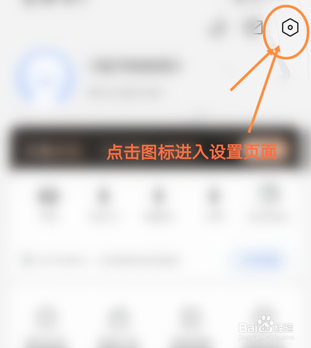 手机咪咕阅读软件怎么修改个人昵称