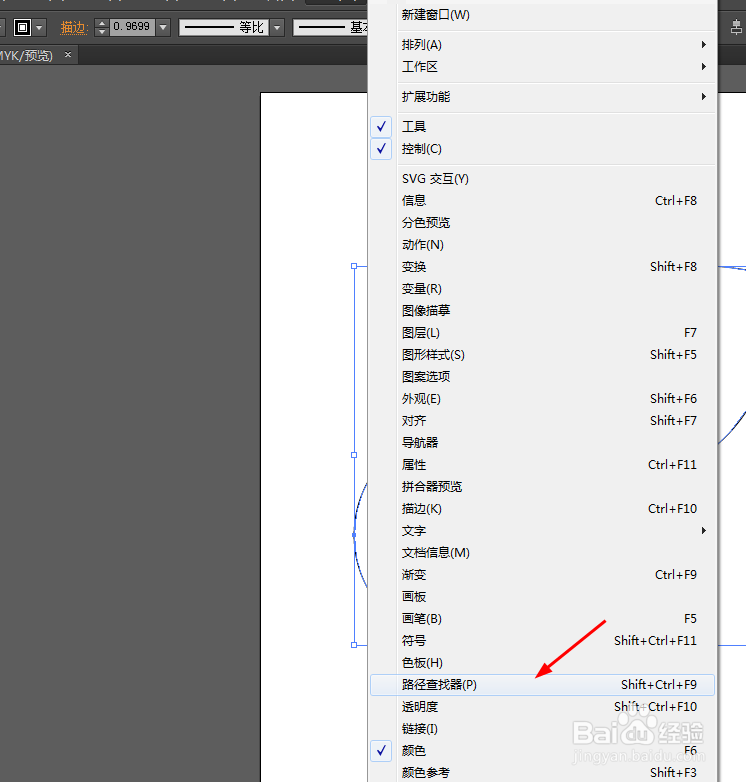 Ai绘制火箭的图标