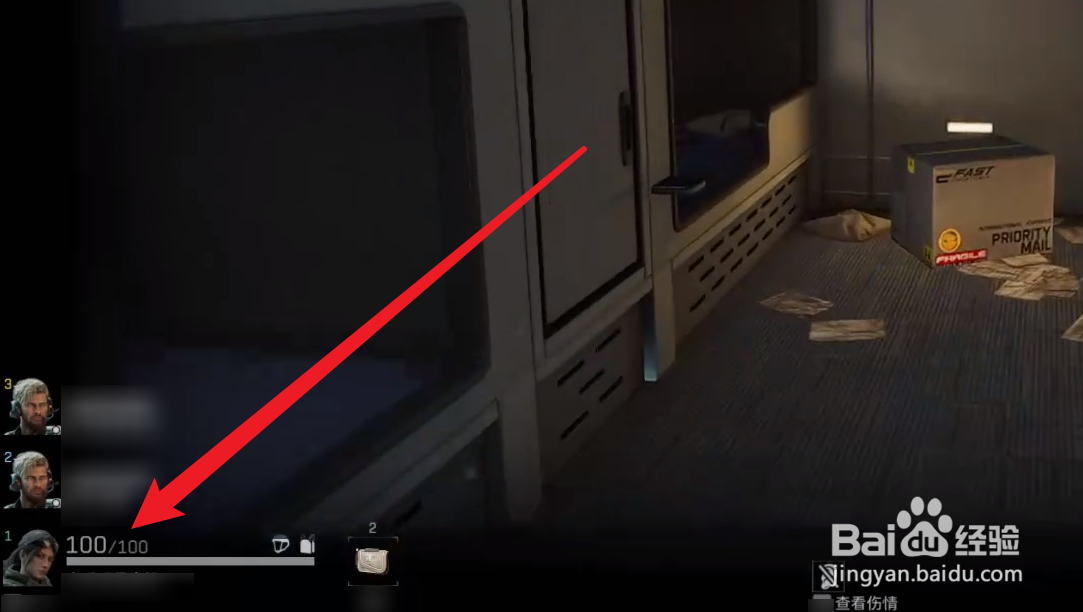 三角洲行动怎么治疗回血