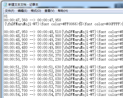 SRT字幕卡拉OK效果?SRT字幕制作卡拉OK的方法