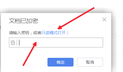 怎么给excel文件加打开和编辑密码