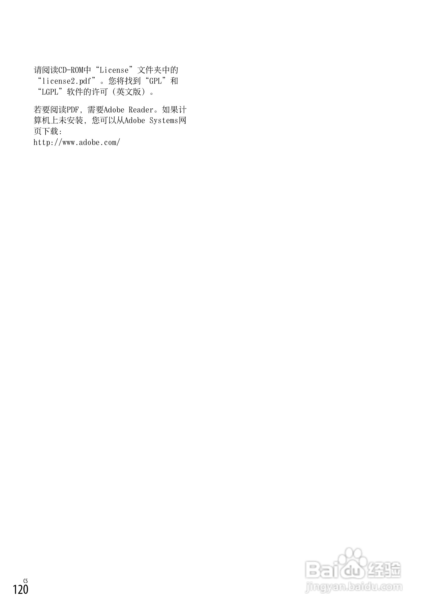 索尼HDR-CX560VE数码相机使用说明书:[12]