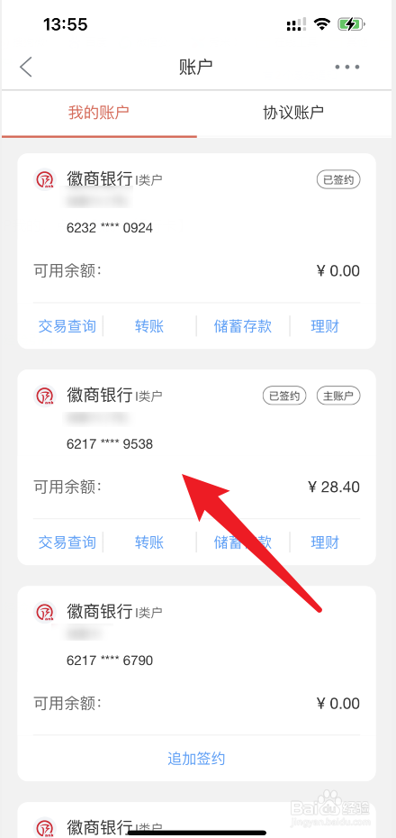 银行卡需要注销么