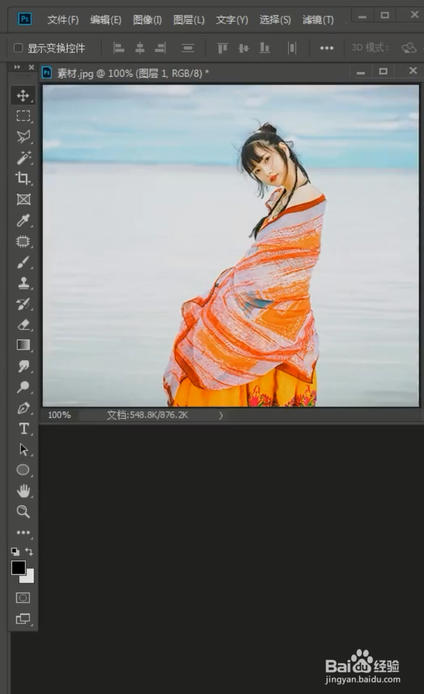 PS竖图怎么变横图？