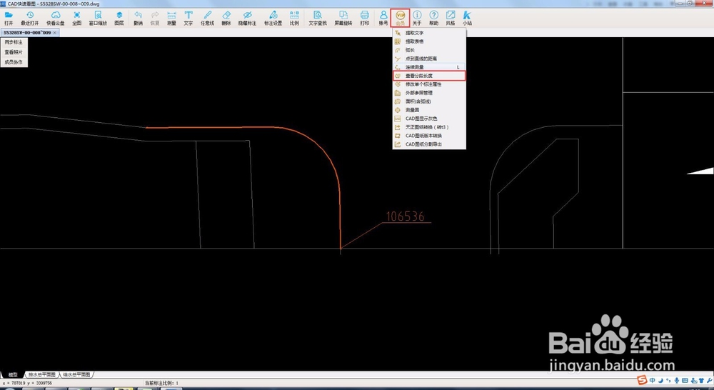 CAD快速看图如何连续测量?查看分段长度?