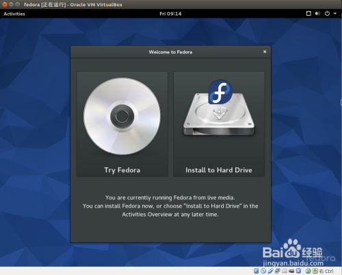 Fedora 22安装攻略