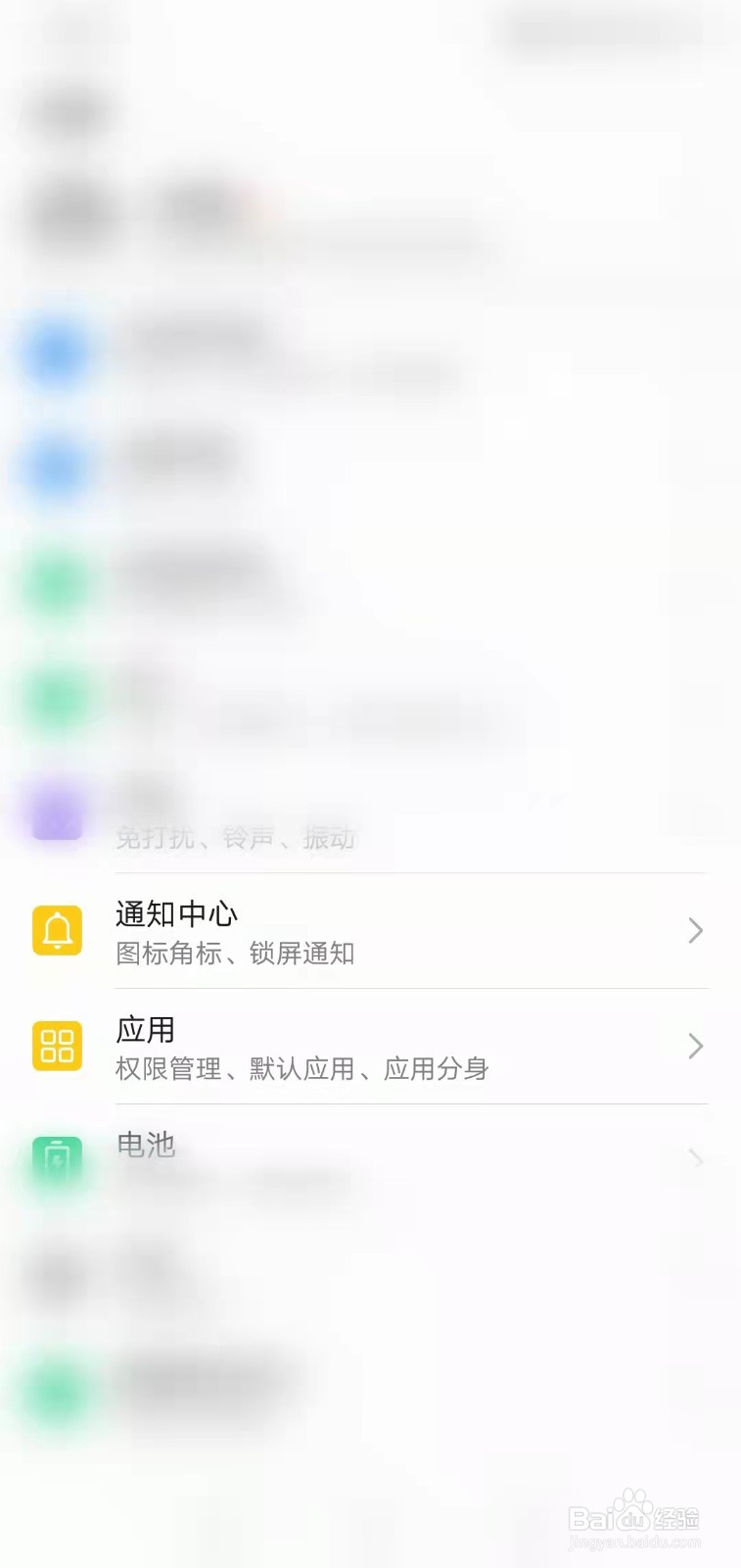 手机内存如何清理