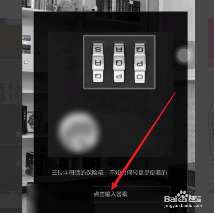 金庸群侠传含沙射影怎么练