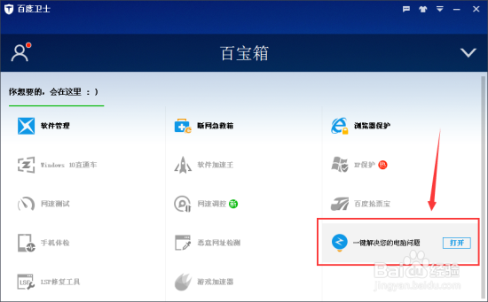 浏览器提示flash版本过低怎么办?