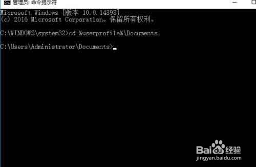 查看电脑电池损耗方法