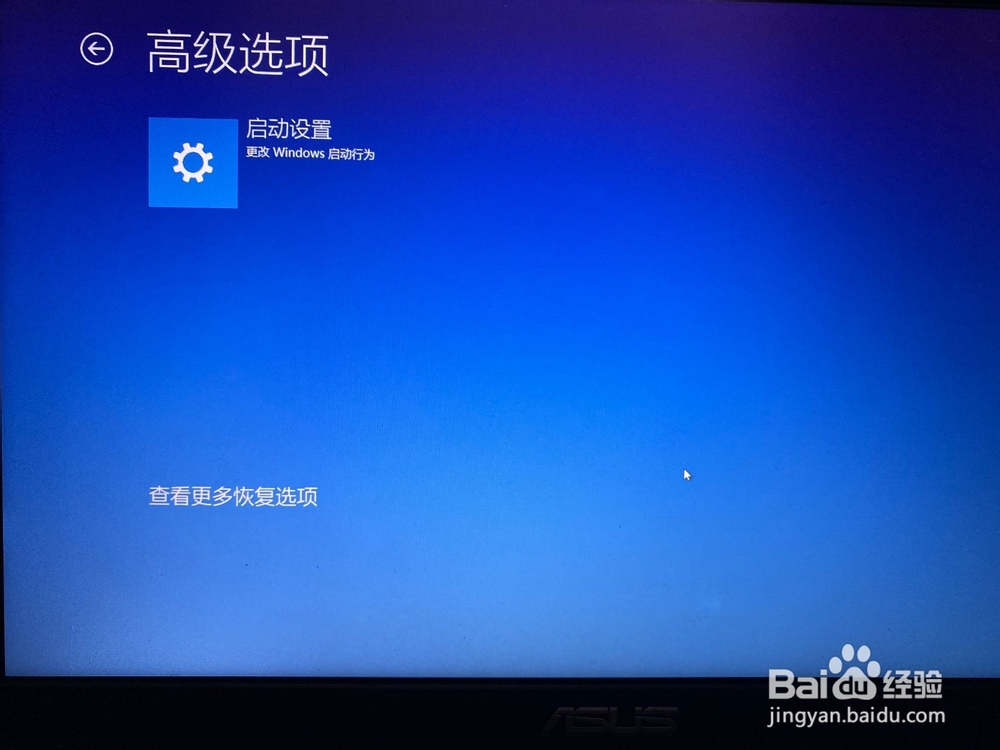 Win10遇到系统问题如何解决，比如重复自动重启