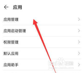 vivos10如何关闭运行应用