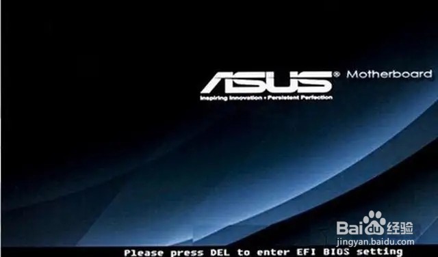 华硕电脑bios如何设置u盘启动