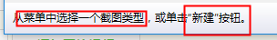 电脑怎么截图或者截屏