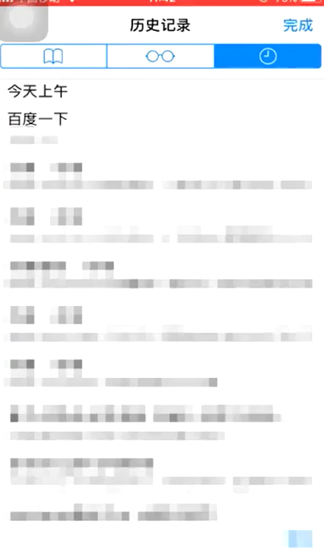 如何查看手机的上网浏览记录