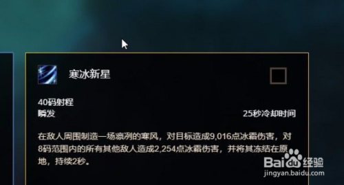 魔兽世界法师冰霜天赋怎么加点