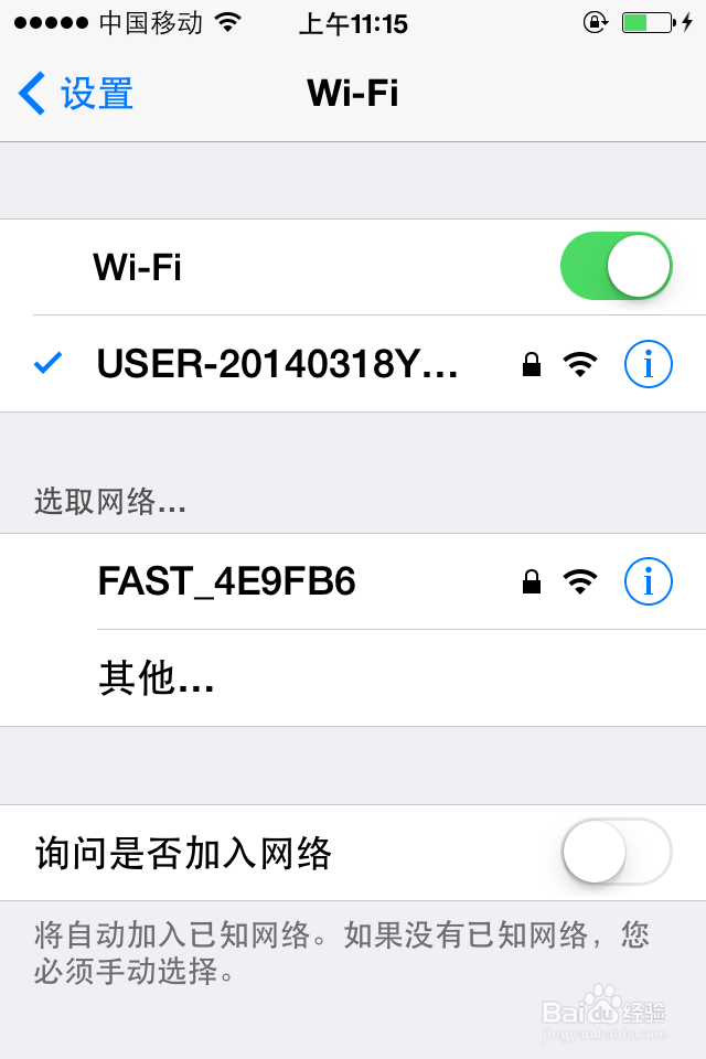 怎样用电脑建立wifi无线网