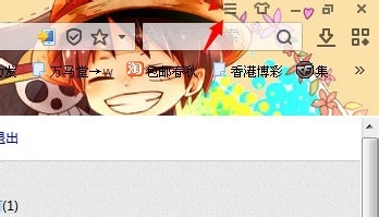 搜狗浏览器如何设置自动清除浏览痕迹