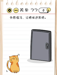 脑力测试关卡76——关卡80过关攻略