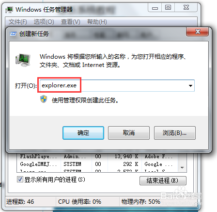 WindowsX系统桌面卡死怎么办