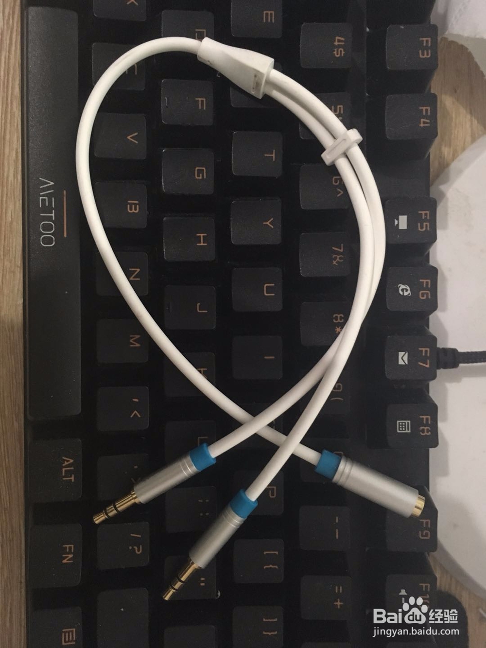 iphone耳机插电脑上能说话的方法