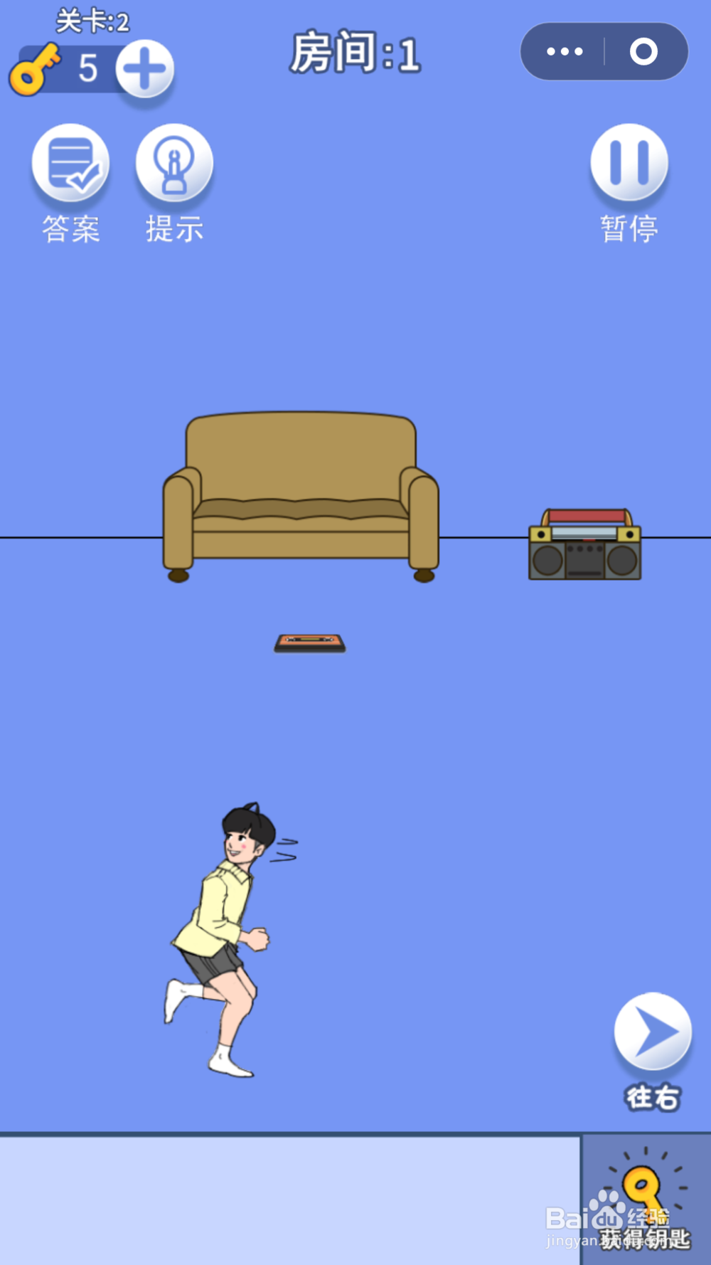 脑力大逃亡第三章第二关通关攻略