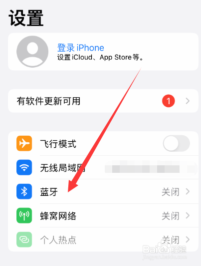 苹果手机连车载蓝牙没有声音