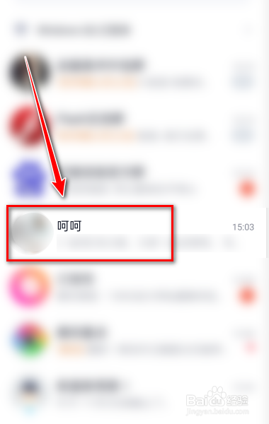 qq群聊一起写功能怎么使用