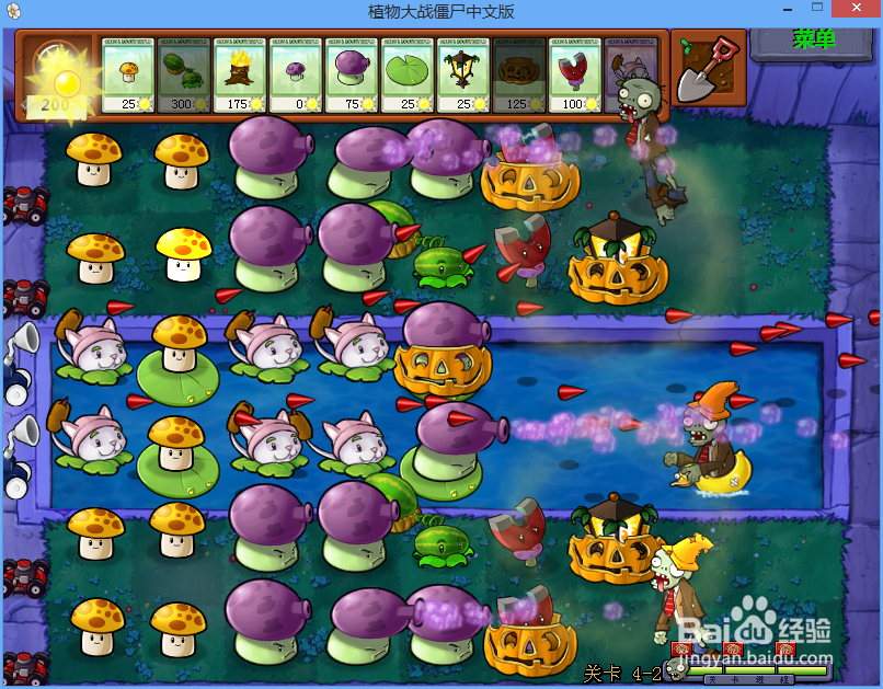 植物大战僵尸二周目Level 4-3图文攻略 Part 1