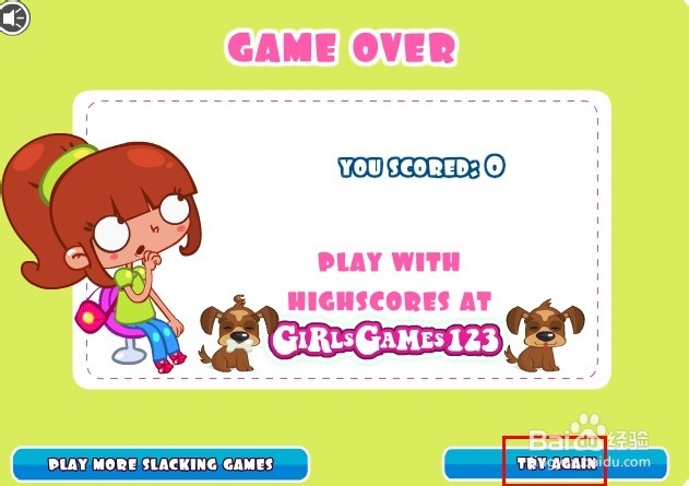 在办公室偷懒12攻略