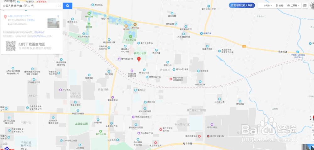 怎么查询个人征信