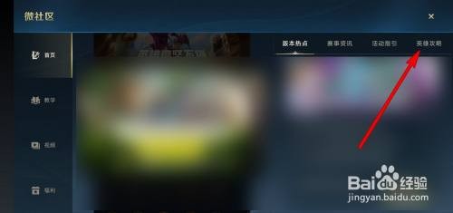 英雄联盟手游孙悟空怎么玩